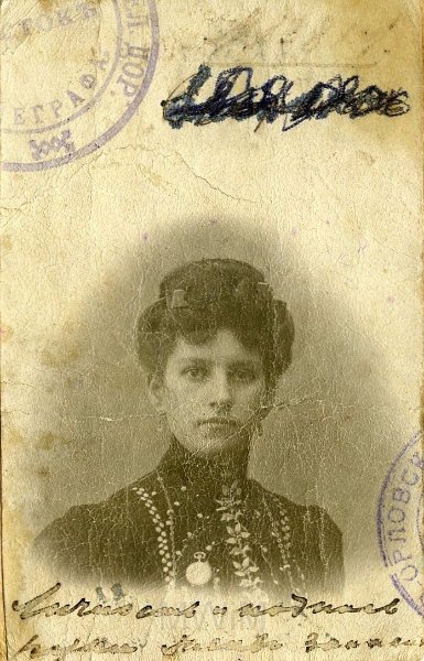 KKE 3878.jpg - Jadwiga Świrska, lata 90-te XIX wieku.